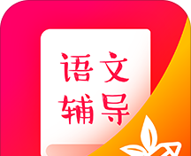 小学语文辅导logo图