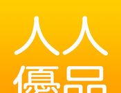 人人优品logo图