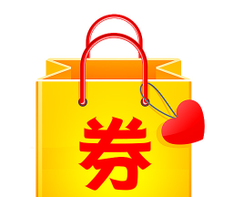 淘宝贝优惠券logo图