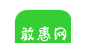 敢惠网logo图