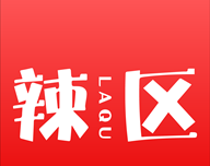 辣区logo图