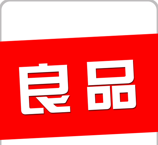 良品优选logo图