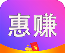 惠赚日记logo图