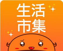生活市集logo图