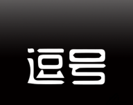 逗号生活馆logo图