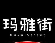 玛雅街logo图