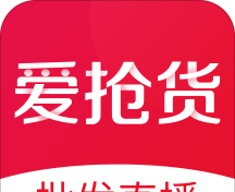 爱抢货logo图