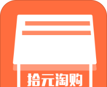 拾元淘购logo图