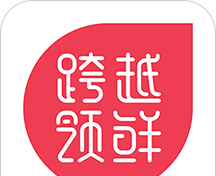 跨越商城logo图