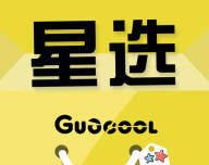 果酷星选logo图
