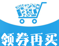 领券再买logo图