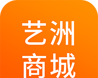 艺洲商城logo图