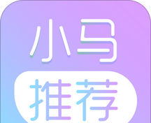 小马推荐logo图