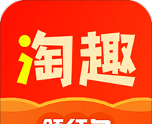 淘趣购物返利优惠券logo图