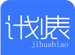 学习计划表logo图
