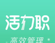 活力职logo图