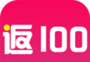 返100logo图