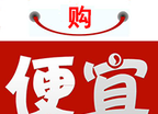 购便宜logo图