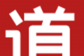 道道精选logo图