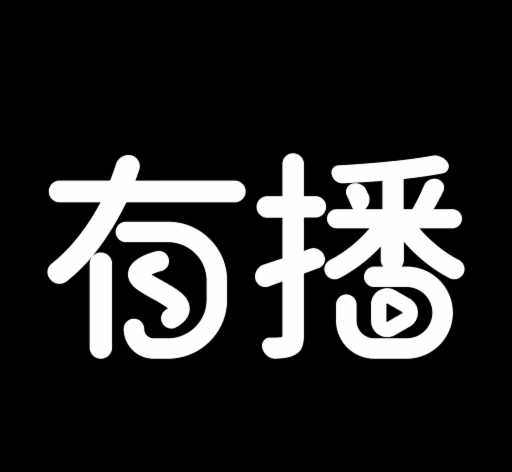 有播logo图
