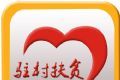 黑龙江驻村扶贫logo图
