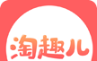 淘趣儿logo图