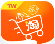 淘宝台湾logo图
