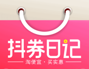 抖券日记logo图