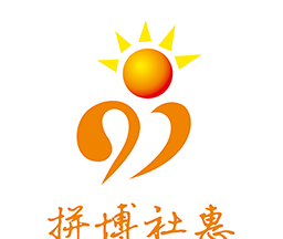 拼搏社惠logo图