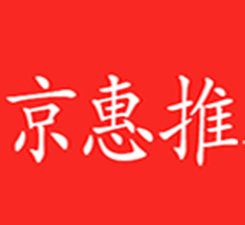 京惠推logo图
