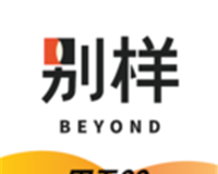 别样黑五gologo图