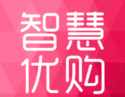 智慧优购logo图
