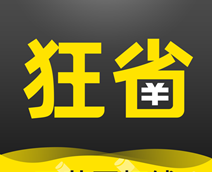 狂省logo图