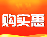 网购购实惠网logo图