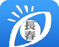 看长春logo图