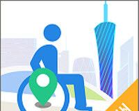 广州无障碍地图logo图