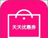 天天优惠券logo图