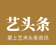艺头条logo图