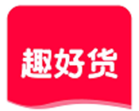 趣好货logo图