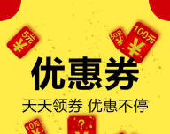优惠打古折logo图
