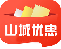 山城优惠logo图
