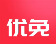 优免logo图
