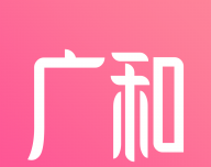 广和天下logo图