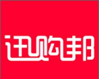 迅购邦logo图