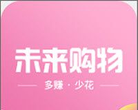 未来购物logo图