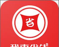 我惠省钱logo图