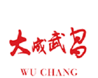 大成武昌logo图