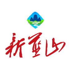 新蓝山logo图