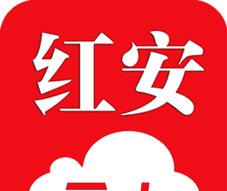 云上红安logo图