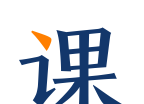 精雕细课logo图